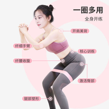 PROIRON普力艾 弹力带 弹力圈阻力带拉力带翘臀圈男女练臀瑜伽健身拉力绳 新升级三件套 PROIRON普力艾 弹力带 弹力圈阻力带拉力带翘臀圈男女练臀瑜伽健身拉力绳 新升级三件套