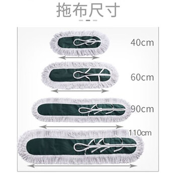 秉优 平板拖把60cm1布大号商用家用排拖尘推大码平拖吸水棉纱棉线拖把 秉优 平板拖把60cm1布大号商用家用排拖尘推大码平拖吸水棉纱棉线拖把
