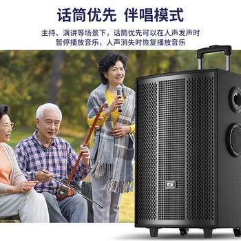索爱(soaiy)8吋广场舞音响木质大功率便携式户外重低音蓝牙k歌专用大音量移动拉杆音箱室外演出双话筒SA-X71 索爱(soaiy)8吋广场舞音响木质大功率便携式户外重低音蓝牙k歌专用大音量移动拉杆音箱室外演出双话筒SA-X71
