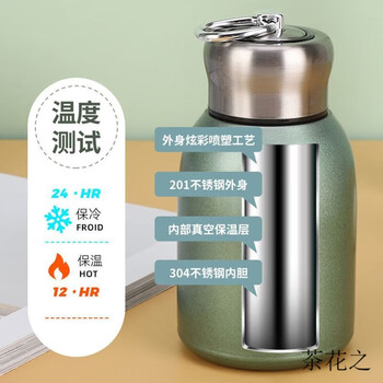 phaedra304不锈钢保温杯小巧便携小胖丁迷你杯大肚杯男女新款300口袋