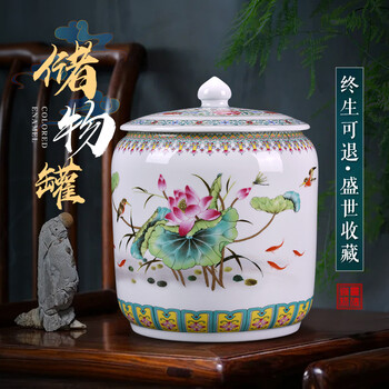 粉彩瓷罐价格报价行情- 京东