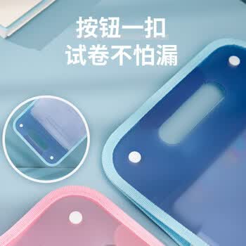 南国书香学生试卷分类收纳袋 A3大容量文件收纳 便携竖式手提风琴包 童话粉 资料袋 开学季 学生党必