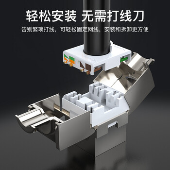 秋叶原（CHOSEAL）七类网络模块 CAT7万兆屏蔽免打模块 RJ45水晶头母座电脑网线插座面板连接头 1个 QM7001WT