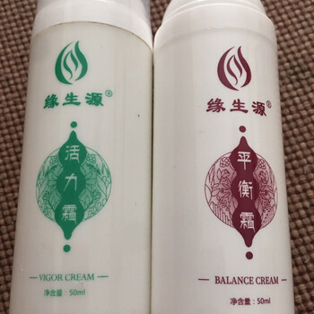 官方旗舰缘生源平衡霜活力霜疏通活络止痒平衡霜加活力霜