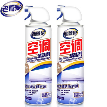 老管家 空调清洗剂家用挂机柜机免拆洗空调清洁剂500ml*2