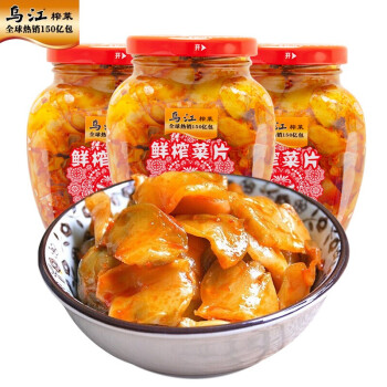 烏江榨菜鮮榨菜片300g瓶裝四川泡菜開味鹹菜涪陵榨菜醬醃小菜烏江鮮