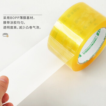 天章 （TANGO）透明胶带60mm*100y(91.4米/卷)*50um 30卷封箱打包淡黄工厂车间物流企业搬家快递专用