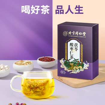 同仁堂 北京同仁堂酸枣仁百合茯苓茶枸杞决明子茶重瓣红玫瑰养生茶150g