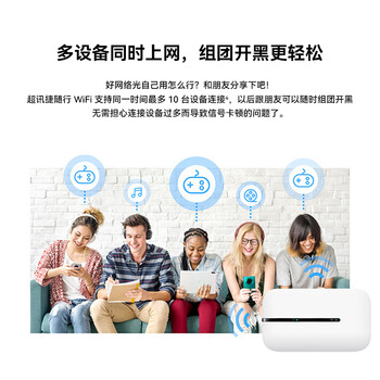 鸿蒙智选华为随行移动随身wifi 便携式4G上网宝无线wifi6路由器E5576-822