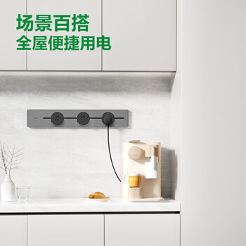 公牛（BULL）轨道插座可移动插线板轨道式导轨插排餐边柜 开关插座面板 悦享款gb32 100厘米+5个五孔星空灰