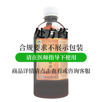 福元 浓维磷糖浆 500ml/瓶 2瓶