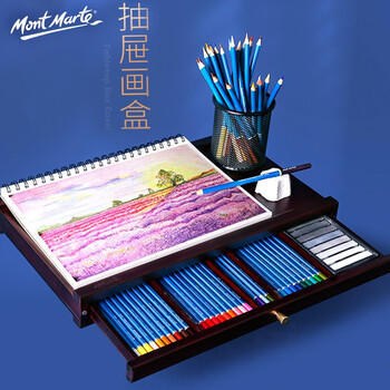 蒙玛特(MontMarte)榆木画箱3层抽屉画盒颜料画笔铅笔套装收纳盒大容量桌面绘画工具储物箱美术收纳箱V 蒙玛特(MontMarte)榆木画箱3层抽屉画盒颜料画笔铅笔套装收纳盒大容量桌面绘画工具储物箱美术收纳箱V