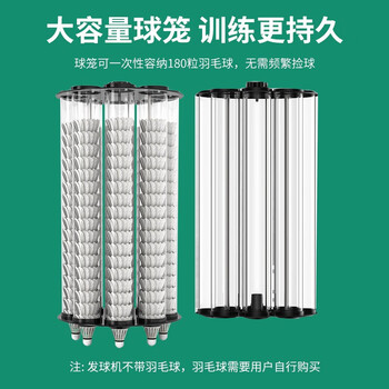 艾迪宝（ADIBO） 智能羽毛球发球机手机操作自定球路覆盖A260-BD 电池版