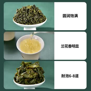 天福茗茶乌龙茶 安溪铁观音清香型495g罐装茶叶高山茶自饮送礼