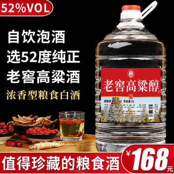 珍藏原浆价格报价行情- 京东