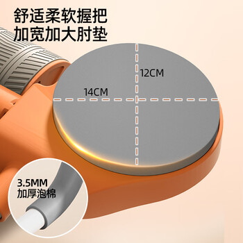 PROIRON普力艾健腹轮自动回弹肘撑双轮卷腹轮平板支撑腹肌轮 活力橙