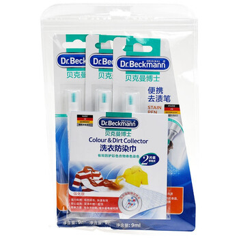 贝克曼博士(Dr.Beckmann)便携去渍笔组合装9ml*3 免洗去污笔去油渍应急去污干洗剂清洁剂 贝克曼博士(Dr.Beckmann)便携去渍笔组合装9ml*3 免洗去污笔去油渍应急去污干洗剂清洁剂