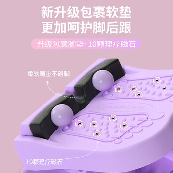 匹克拉筋板折叠站立式斜踏板美腿按摩器小腿拉伸器脚踝康复健身紫色 匹克拉筋板折叠站立式斜踏板美腿按摩器小腿拉伸器脚踝康复健身紫色