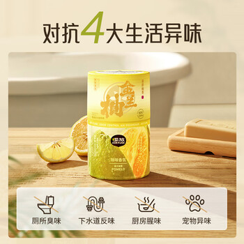 air funk空气清新剂香薰厕所除臭神器室内香氛浴室卫生间除臭300ml 金兰柚 air funk空气清新剂香薰厕所除臭神器室内香氛浴室卫生间除臭300ml 金兰柚