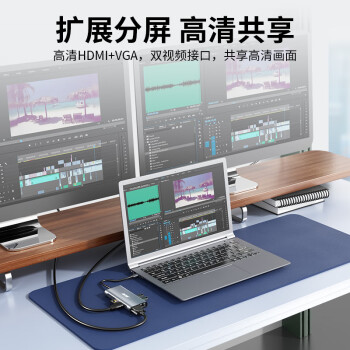 宏碁（acer）扩展坞11合1 USB-C转HDMI转换器适用ipadpro苹果macbook 4K投屏VGA音频网口分线器拓展坞