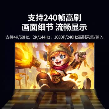 绿联HDMI双路视频采集卡4K60Hz高清多机位2路RGB24适用Switch2/PS5索尼相机手机电脑游戏直播录制35869