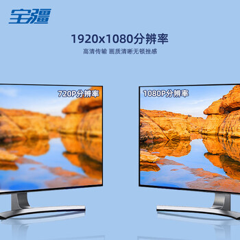 宝疆(BOEGAM)办公会议投屏配件 投屏发射器,收纳盒,一分为二电源线 宝疆通用 单HDMI发射器 DH2 宝疆(BOEGAM)办公会议投屏配件 投屏发射器,收纳盒,一分为二电源线 宝疆通用 单HDMI发射器 DH2