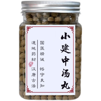 小建中丸小建中汤小建中汤丸 北京堂颗粒饴糖儿童脾胃丸 一件