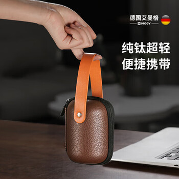 艾曼格（IMOGY）节日礼物纯钛便携茶具礼盒套装高档快客杯户外出差旅行泡茶器