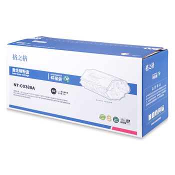 格之格88A/CC388A硒鼓环保装适用惠普P1007/P1008/1106/1108/M126/M128/M202/M226/M1136/M1219n打印机（约1500页）
