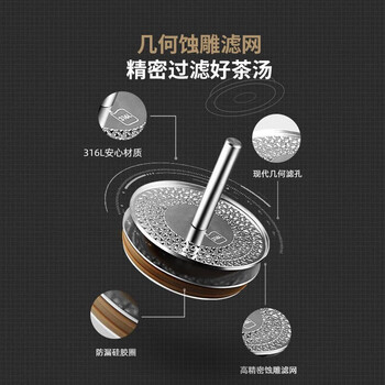 苏泊尔（SUPOR）茶水分离双层玻璃杯 办公便携商务泡茶杯子KC36JH10小牛皮棕360ml