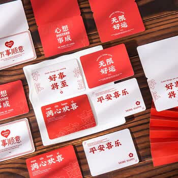 TaTanice贺卡6个装 开学生日礼物心愿卡中高考好运连连励志文字贺卡纪念留言卡祝福送同学送老师