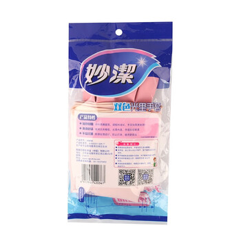 妙洁 手套/清洁手套 双色光里手套加厚洗碗手套 中号 10付装 