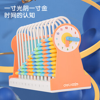 得力（deli）12行大珠儿童计数器 益智启蒙算盘神器教具1-2年级学生加减法数学计算架认知计数文具开学礼物橙
