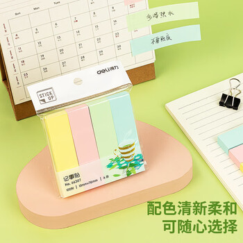 得力400张4色分条便利贴便签纸 76*19mm记事贴 66307-2 得力400张4色分条便利贴便签纸 76*19mm记事贴 66307-2