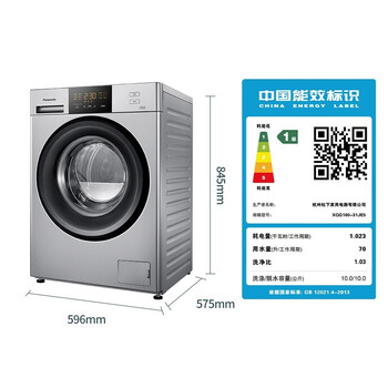 松下XQG100-31JE5滚筒洗衣机怎么样质量大揭秘！
