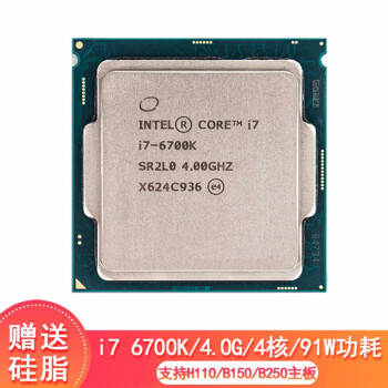 NEW限定品】 極美品 動作確認済 Intel Core i7 6700K CPU① PCパーツ