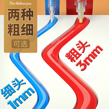 蒙玛特(MontMarte)丙烯马克笔套装12色丙烯画笔diy绘画细头颜料画画笔手绘衣服防水涂鸦笔马克本套装V