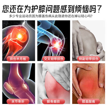 美津浓(MIZUNO)护膝半月板损伤男女跑步羽毛球登山篮球专业运动专用护具黑灰M*2 美津浓(MIZUNO)护膝半月板损伤男女跑步羽毛球登山篮球专业运动专用护具黑灰M*2