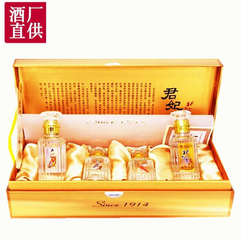 北大仓君妃酒价格价格报价行情- 京东