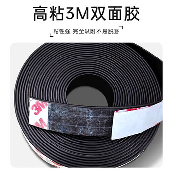 得印（befon）磁条贴磁铁贴片磁吸条3m磁条贴黑板磁贴磁力贴强力教学15mm宽5米长1709