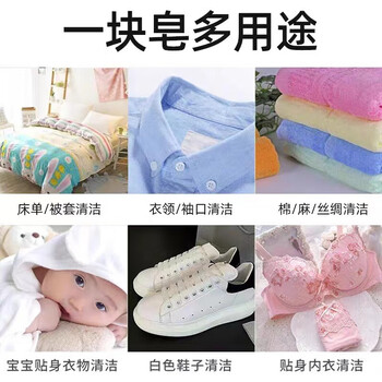 大公鸡管家马赛皂300g*5块 进口手工皂肥皂洗衣皂 宝宝女士内衣皂