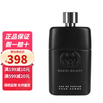 gucci guilty 香水价格报价行情- 京东