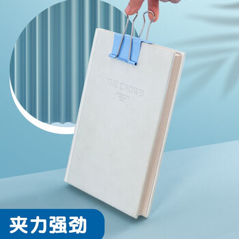 晨光2#41mm 24只/罐 彩色长尾夹 大号金属票据夹 办公燕尾夹