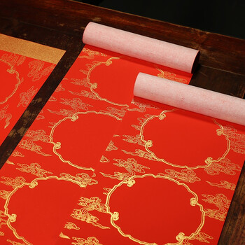 漢墨  春联对联纸加厚款5副  批发手写烫金春节空白七言祥云款 新年装饰礼品对联乔迁用企业专享