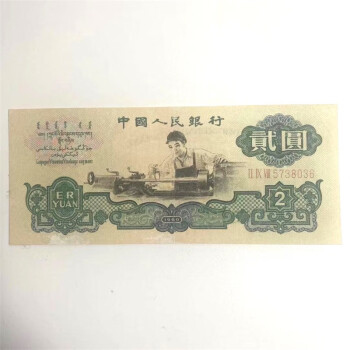 1960年2元价格报价行情- 京东