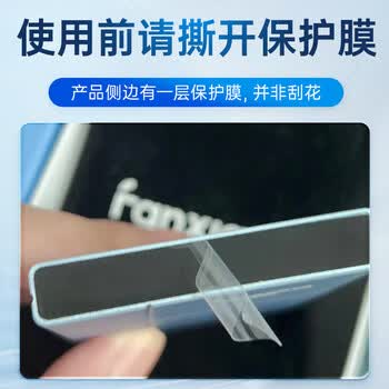 梵想（FANXIANG）1TB 移动固态硬盘（PSSD）Type-C USB3.2高速传输 手机直连笔记本电脑外置硬盘 轻薄便携P106蓝色 