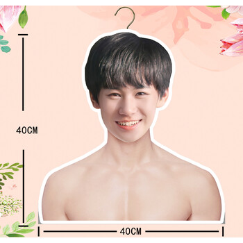 抖音创意礼品tnt时代少年团宋亚轩刘耀文马嘉祺严浩翔丁