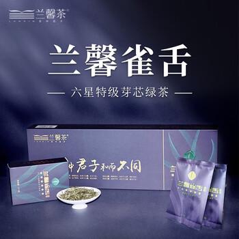 兰馨雀舌价格报价行情- 京东