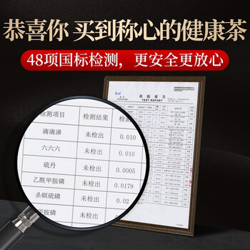 传奇会乌龙茶 安溪铁观音 清香型特级336g茶叶2026新茶礼盒装父亲节礼物