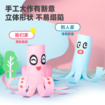 得力（deli）得力(deli)10张彩色A4硬卡纸加厚彩色剪纸手工绘画美工折纸彩纸幼儿园儿童生日开学文具